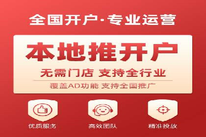 百度竞价托管外包案例：助力中小企业快速崛起